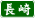 茧